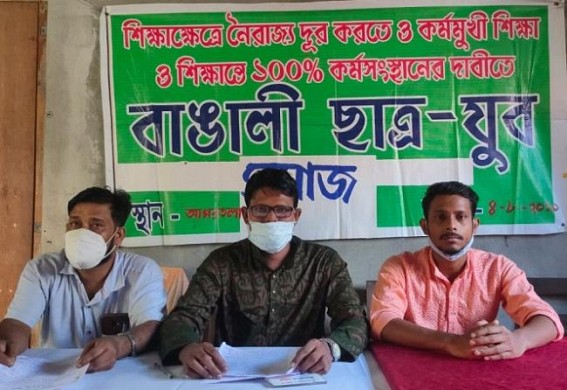 Bangali Chatra Juba Samaj Condemned Police Brutality on Students, demands Result Review Bangali Chatra Juba Samaj Condemned Police Brutality on Students, demands Result Review